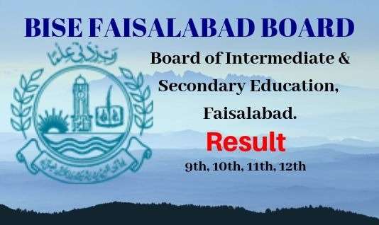 11th Class 1st year Result 2023 Faisalabad Board