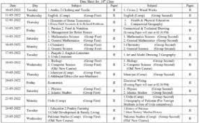 11th Class Date Sheet 2023 Sahiwal Board