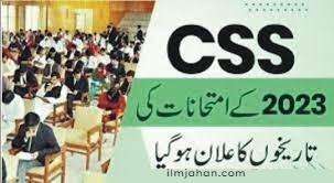 FPSC CSS Special Exams 2023