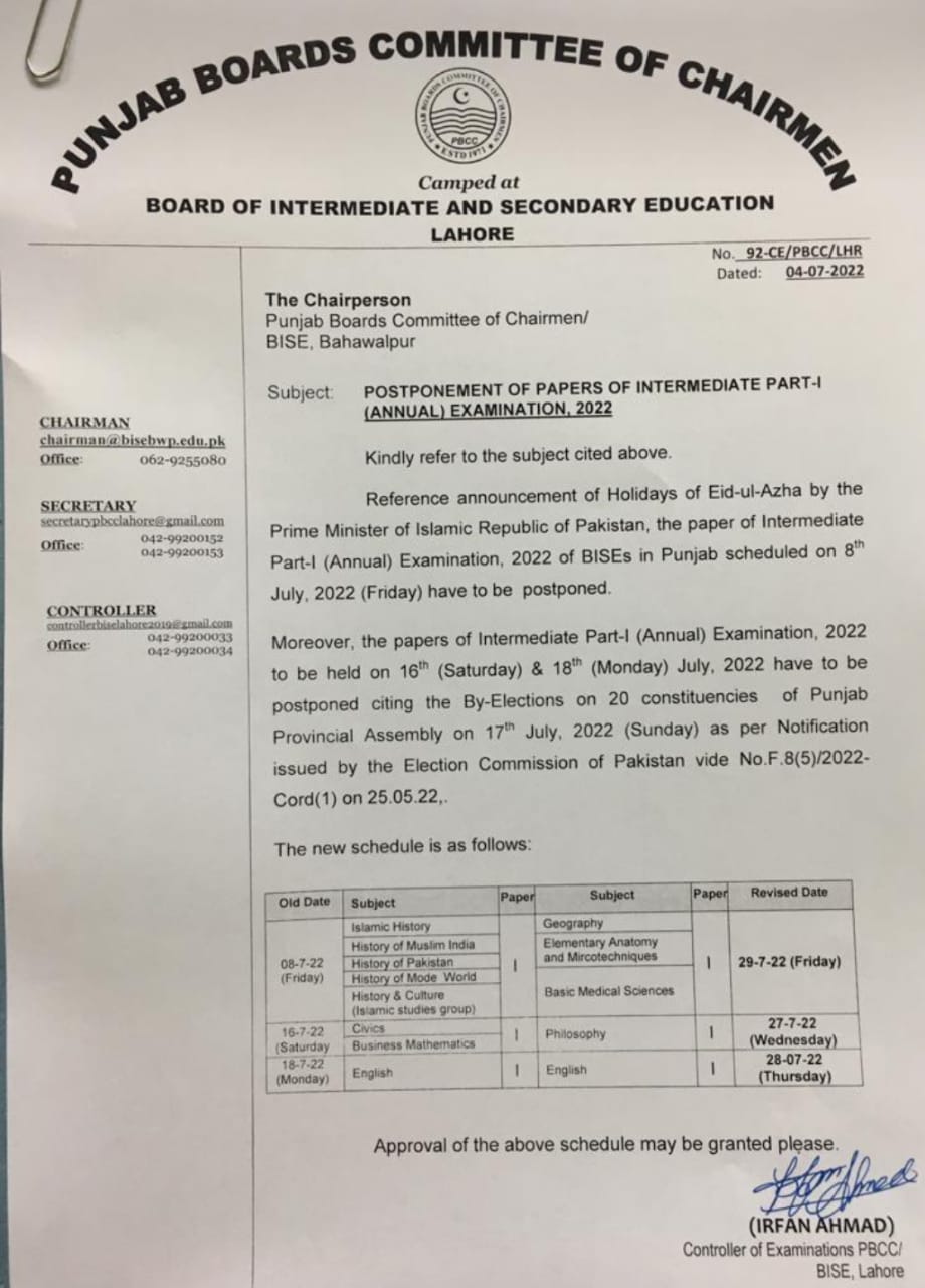 11th Class Date Sheet 2023 DG Khan Board