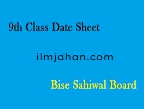 Sahiwal Board 9th class Date Sheet 2023