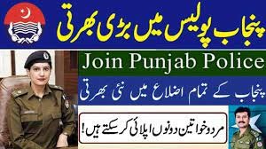 Punjab Police 2023 Online Apply