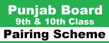 10th Class Pairing Scheme 2023 PDF