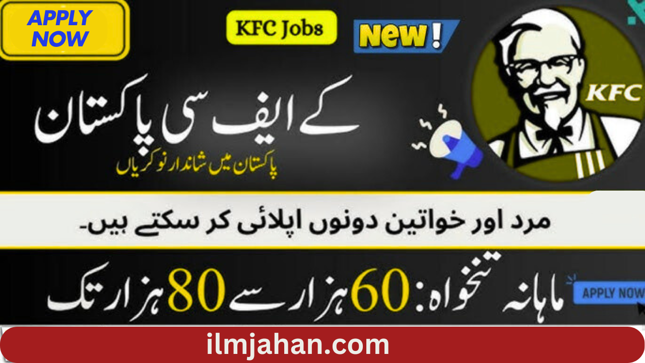 KFC Jobs in Pakistan